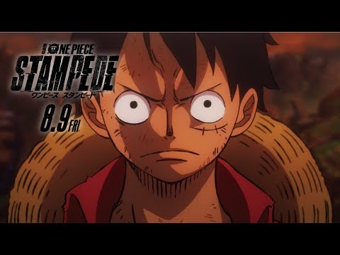 劇場版『ONE PIECE STAMPEDE』予告