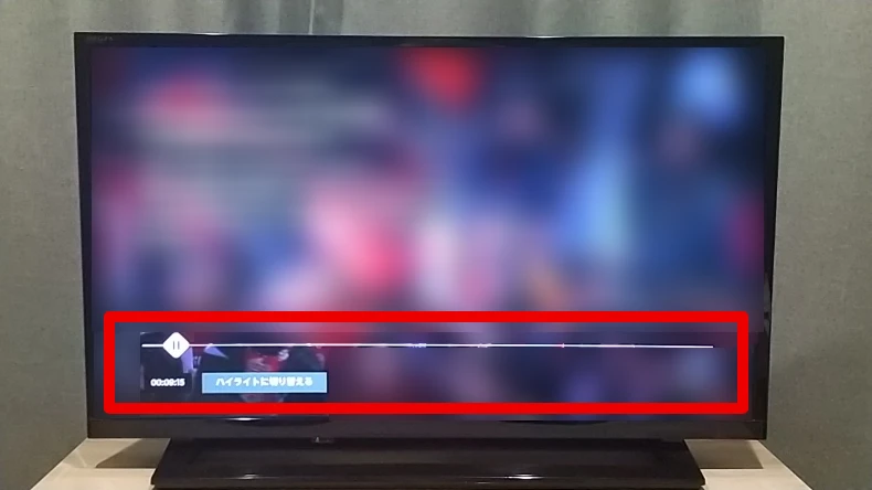 Fire TVの視聴方法4